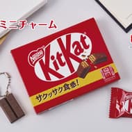 Kit Kat" now available as Gashapon! Nestlé Kit Kat Mini Charms" - 5 types in total, reproducing the package and chocolates, with a message box on the back.