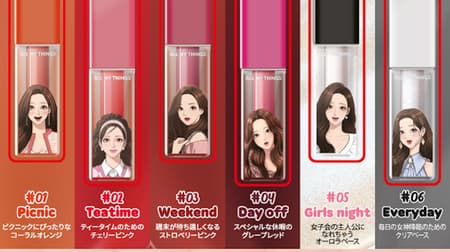 New Goddess Descent Cosmetics: Lip plumper that can make glass ball lips like Jugyeong's. All 6 colors of "ALL MY THINGS TRUE BEAUTY KISS LIP PLUMPER" are now available!