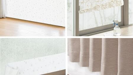 Nitori: Summary of "window-related items" recommended for energy-saving measures in winter! Gap Window Lace, Cold Air Stop Board, Dew Condensation Absorption Tape, Window Sheets for Water-Affected Heat Insulation and Condensation Control