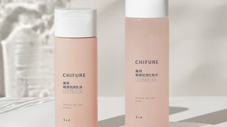 Chifure Sensitive Skin Series" skincare series for sensitive skin, two items: lotion and milky lotion.