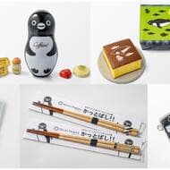 JR Tokyo Station "Suica Penguin and Railway Fair 2023" Macarons, sponge cakes, chocolates, chopsticks, handkerchiefs, and other Suica penguin sweets and goods!