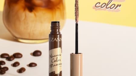 Sezanne Nuance Color Mascara" limited edition color "00 Latte Beige" is now available! Highly pigmented mellow beige for a mature and fragile impression!