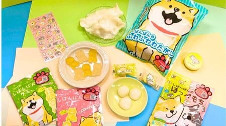 Gummies, rice cakes, and cotton candy in collaboration with "Shibanban," a popular LINE stamp! Sweets that reproduce mochi mochi (sticky) cheeks and fluffy hair!