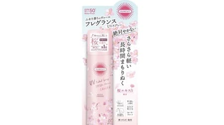 Suncut "Fragrance UV Spray Cherry Blossom Fragrance" with cherry blossom fragrance effect and cherry blossom extract S to be released on December 11.