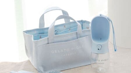 Takarajimasya's "GELATO PIQUE CAT & DOG OFFICIAL BOOK" 4 magazines on sale December 18! Gelato Pique Pet Brush for Dogs and Cats, Storage Tote Bag, Water Bottle included