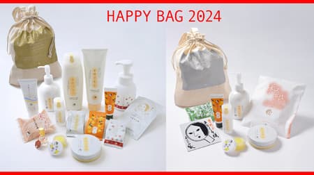 Yojiya's Fukubukuro 2024" with cute drawstring bag (5,000 yen and 10,000 yen) to go on sale on January 1, 2024!