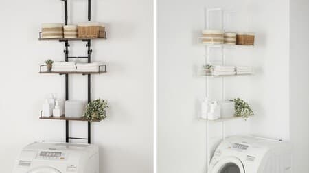 Nitori "TSUTAGI Washing Machine Rack (BH07)" makes effective use of the free space above the washing machine! Can be installed on the back or side without damaging the wall.