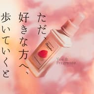 Landrin "SAKURA Cherry Blossom 2024" softly scented with fresh cherry and musk! Fabric softener, fabric mist, room fragrance, etc.