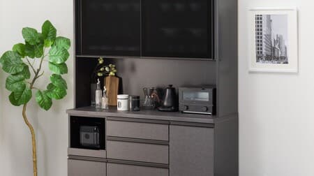 Nitori "Combination Kitchen Board Ligare Black Color" More than 20,000 combinations! New color for popular kitchen boards!