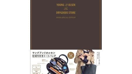 Takarajimasya "YOUNG & OLSEN The DRYGOODS STORE BOOK SPECIAL EDITION", the latest in the "YOUNG & OLSEN" bag book series, features a remodeled leather tote bag.