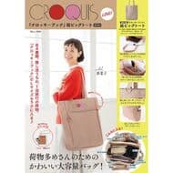 The third collaboration item in Takarajimasya's "CROQUIS LOVE! "Croquis Book" Super Big Tote BOOK! Popular Stationery Appendix Series From work to guesswork