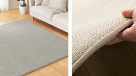 Nitori "Soundproof rug herringbone series" fluffy volume type! Can be used all year round and requires no tidying up. Full of functionality!