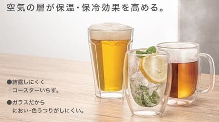 Nitori Double-wall tumblers and mugs with excellent cold- and heat-retention effects to go on sale on February 8! Realize a Comfortable Drinking Time!