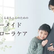 日本初！妊娠中のママと赤ちゃんの健康を作るオーダーメイド腸活サービス「ママフローラ」が提供開始！