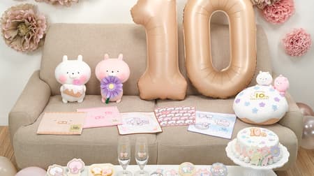 Ichiban Kuji Lottery ONLINE Limited! Usamaru -10th anniversary party- plushies, stationery and more!