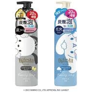 Bifesta Foaming Face Wash" limited edition with Pochakko and Cinnamoroll design and increased capacity to be released on March 18!
