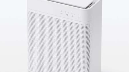 Measures against hay fever MUJI launches "Compact Air Purifier" at stores nationwide and online.