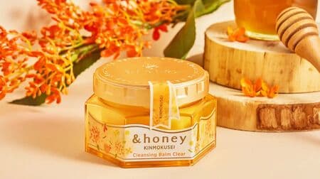 Don Quijote limited edition "&honey Kinmokusei Cleansing Balm Clear" on sale March 13!