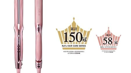 MTGの美容ブランド「ReFa」から、新色ピンクの「ReFa STRAIGHT IRON PRO」が4月17日に登場。サロン仕上がりのストレートヘアを自宅で実現
