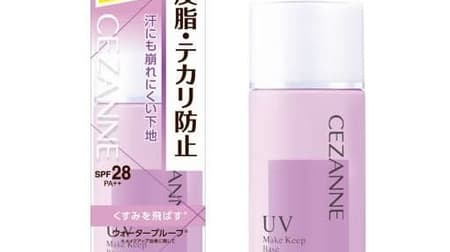 New limited-edition color "Pure Lavender" of the popular base "Sezanne Anti-fat and shine base" from Sezanne Cosmetics will be available in limited quantities in early April 2024.