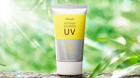 Convenience Store Cosmetics] "Paradoo Outdoor Guard UV" to go on sale at Seven-Eleven on March 29! Sun Protection Gel