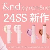 Convenience store petit-price cosmetics] AND by ROM AND "Mellow Stick Blush" and "Glassy Milky Tone Up" at LAWSON.