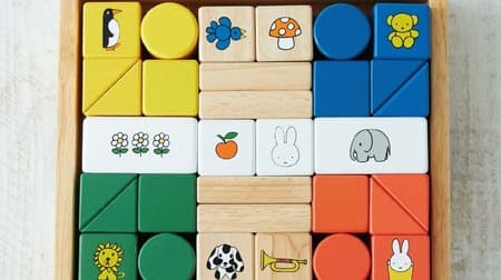Nichigan releases a new line of wooden toys to enjoy the world of Miffy! Natural wood is safe for infants and toddlers, and a wide variety of products will go on sale from April 12.
