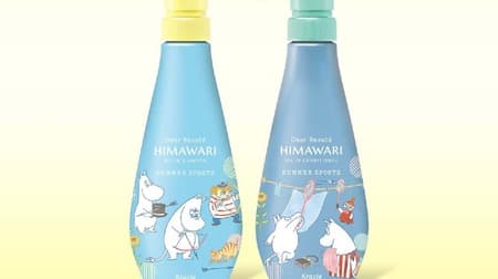 Kracie to Launch Diabeauté HIMAWARI's "Moomin Summer Sports" Limited Edition Shampoo and Conditioner on May 17, 2024
