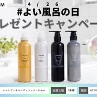 Hair Genius Laboratories to Commemorate "Good Bath Day" with VITALISM Scalp Shampoo and Conditioner Set Present Campaign from April 19 to 28