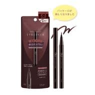 Dee Up Silky Liquid Eyeliner" new color Dark Fig! Dark brown with a touch of sweetness.