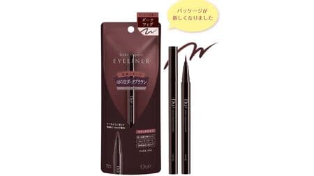 Dee Up Silky Liquid Eyeliner" new color Dark Fig! Dark brown with a touch of sweetness.