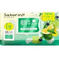 Savolino Eye Mask Sheet N IM24 (Ice Clear Mint Scent)/N MY24 (Minty Yogurt Scent)" Refreshing Face Mask
