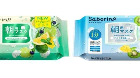 Savolino Eye Mask Sheet N IM24 (Ice Clear Mint Scent)/N MY24 (Minty Yogurt Scent)" Refreshing Face Mask