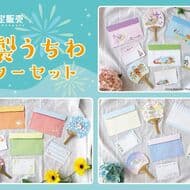 Post Office "Bamboo Uchiwa Letter Set" with designs of Winnie the Pooh, Rapunzel, Moomin and Sumikko Gurashi
