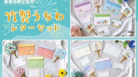 Post Office "Bamboo Uchiwa Letter Set" with designs of Winnie the Pooh, Rapunzel, Moomin and Sumikko Gurashi