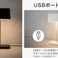 New from Nitori! Three Table Lamp Models with Convenient Functions to Hit the Market in May - USB Rechargeable, Cordless Specifications, etc.