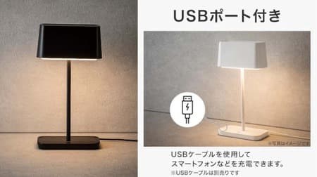 New from Nitori! Three Table Lamp Models with Convenient Functions to Hit the Market in May - USB Rechargeable, Cordless Specifications, etc.