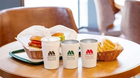 MOS BURGER vacuum-insulated drink cup tumbler BOOK" from MOS BURGER will be newly released at FamilyMart and Takarajimasya EC on May 11! Stylish tumbler in the shape of a paper cup