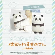 Village Vanguard and Palude collaborate to sell a wide variety of goods, such as fluffy key holders and amigurumi (stuffed animals), inspired by the TV anime "Holiday Bad Boy" from late August to mid-September.