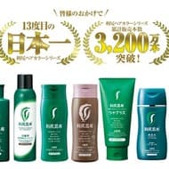 PUR] New brands "RISHIRIA Furel" and "wicot" to be launched in 2023; conventional Rishiri hair color series achieves No.1 in Japan for the 13th time.