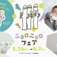DADWAY to Hold "Nyoronyo Fair! Cute baby items will be available in stores and online from May 24, and limited stickers will be distributed