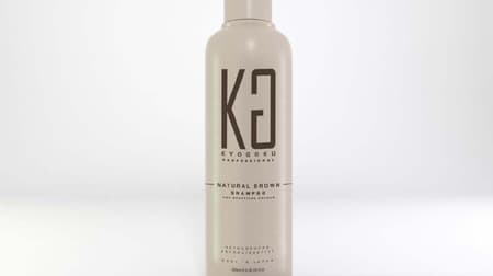 KYOGOKU Color Shampoo Natural Brown" will be restocked from the end of July to the beginning of August.