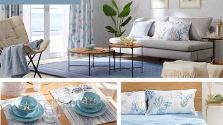 Nitori】Summer collection of 140 items to be released sequentially from mid-April to make summer more comfortable~N Cool series and coral leaf pattern items to create cool rooms~.