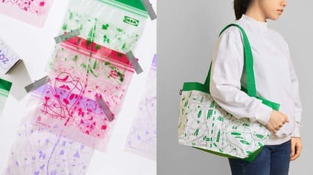 イケア、4周年記念で都心型店舗限定の新フリーザーバッグとSサイズバッグを2023年発売開始！地域地図デザインで遊び心満載