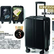 MAIMO launched "COLOR YOU Kei" in October 2023, a much talked-about suitcase ranked No. 3 in Takarajimasya's "MonoMax".