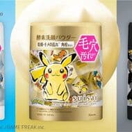 Suisai Beauty Clear Powder Wash" Pokemon design! White, Gold, and Black Enzyme Face Wash Powder