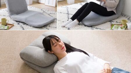 Nitori "Compact chair that doubles as a pillow" for comfortable naps! Extended seat surface provides support from the shoulders to the back.