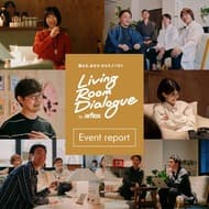 「アルフレックスジャパン、対話型イベント『Living Room Dialogue by arflex』を5月10日から12日に東京で開催」