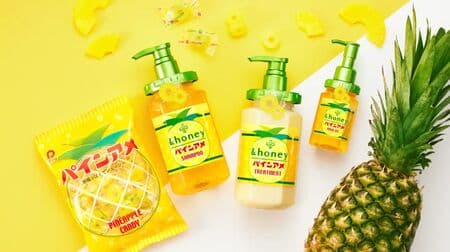 &honey "And Honey Deep Moist Pineapple Candy" limited edition design & sweet & sour pineapple scent!