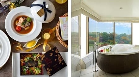 ホテル椿山荘東京がロクシタンとコラボ、「オスマンサス」香る特別プランを9月13日より提供開始
